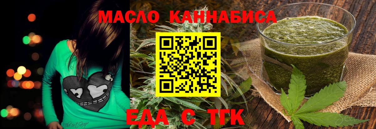 Canna-Cookies марихуана  Вход с VPN  Тимашёвск 