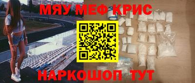 кокаин премиум Новокубанск