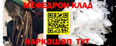 кокаин премиум Новокубанск