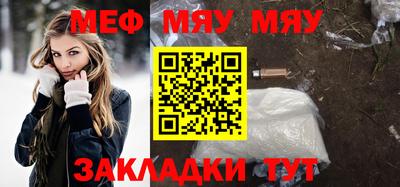 кокаин премиум Новокубанск