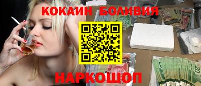 наркотики Новодвинск