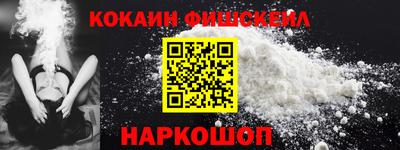 амфетамин Новозыбков