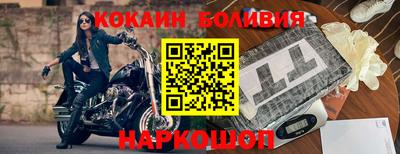 наркотики Новодвинск