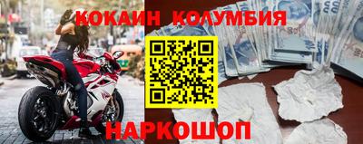 наркотики Новодвинск
