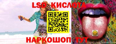 кокаин премиум Новокубанск