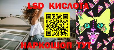 амфетамин Новозыбков