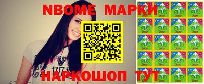 наркотики Новодвинск