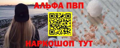 наркотики Новодвинск