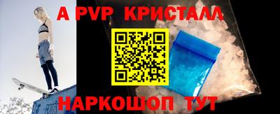 амфетамин Новозыбков
