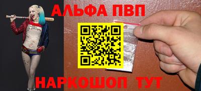 наркотики Новодвинск