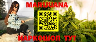 кокаин премиум Новокубанск
