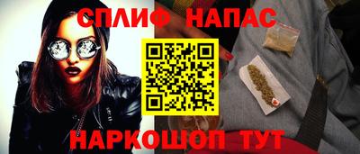 кокаин премиум Новокубанск