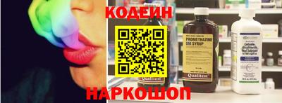 наркотики Новодвинск