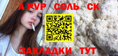 кокаин премиум Новокубанск