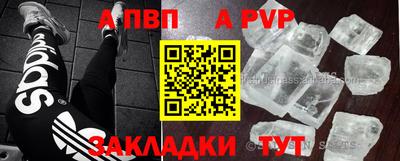 кокаин премиум Новокубанск