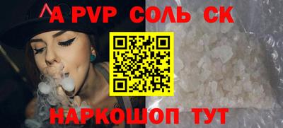 амфетамин Новозыбков