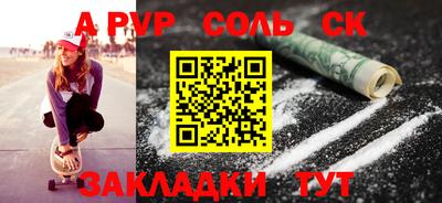наркотики Новодвинск