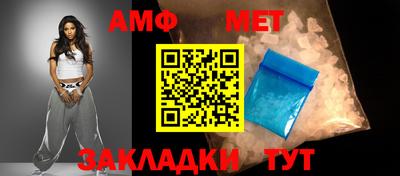 кокаин премиум Новокубанск