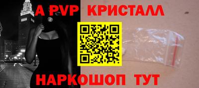 кокаин премиум Новокубанск