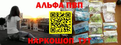 амфетамин Новозыбков