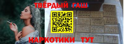 кокаин премиум Новокубанск