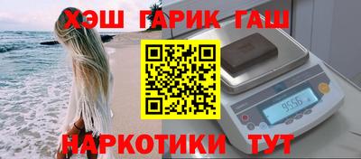 амфетамин Новозыбков