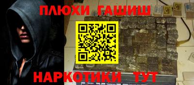 амфетамин Новозыбков