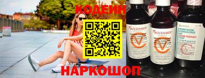 наркотики Новодвинск