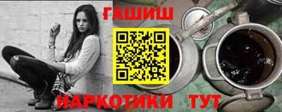 кокаин премиум Новокубанск