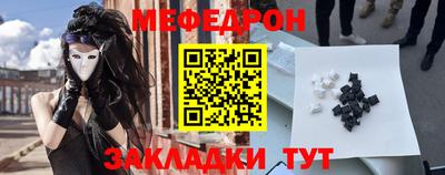 амфетамин Новозыбков