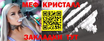 амфетамин Новозыбков