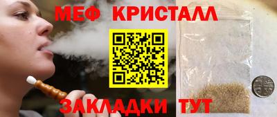 кокаин премиум Новокубанск