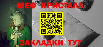 амфетамин Новозыбков