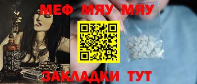 амфетамин Новозыбков