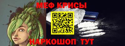 кокаин премиум Новокубанск