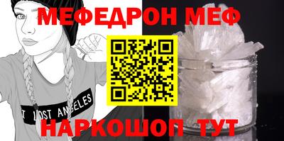 кокаин премиум Новокубанск