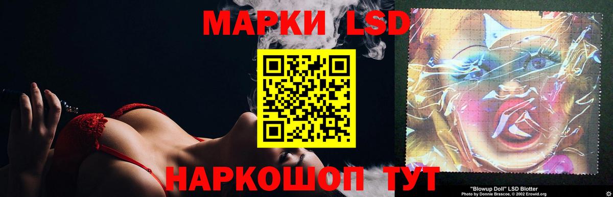 LSD-25 экстази ecstasy  LSD-25 экстази кислота  Тимашёвск  LSD-25 экстази  Вход с VPN 