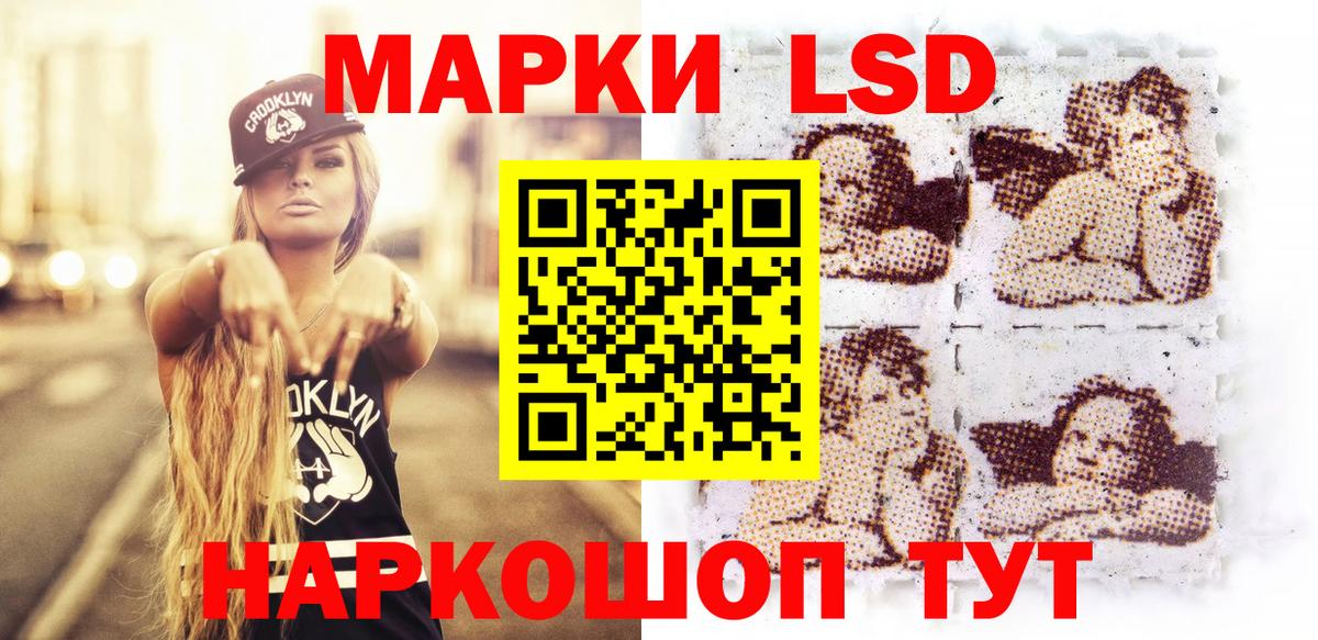 Марки NBOMe 1,8мг  Марки NBOMe 1,8мг  Вход с VPN  Тимашёвск 