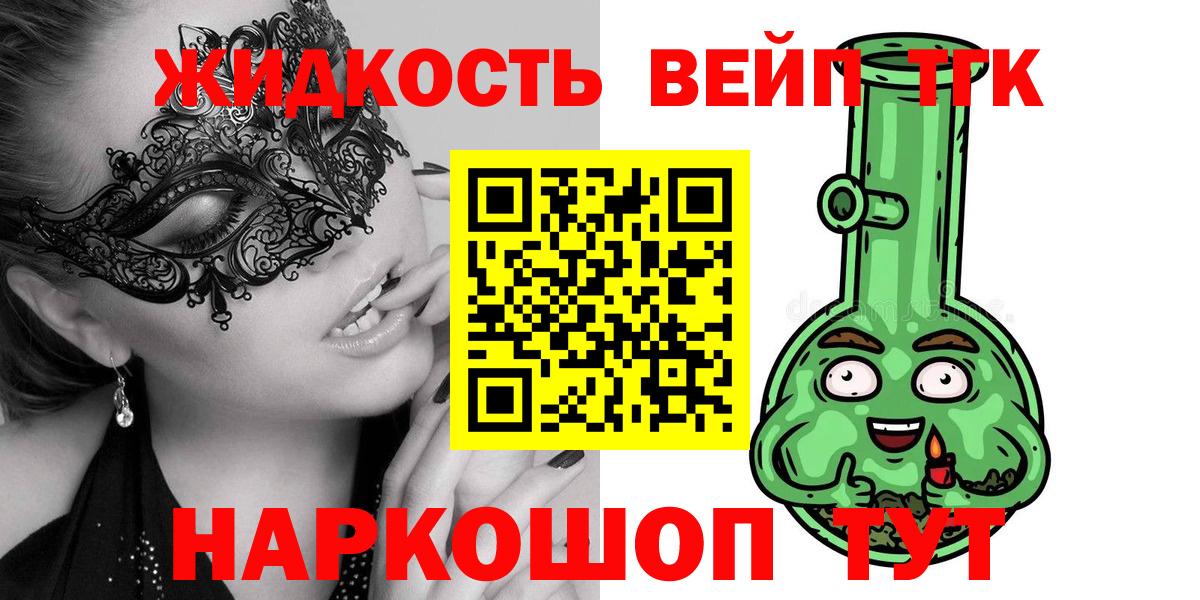 APVP Тимашёвск